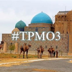 🇰🇿🇰🇿🇰🇿