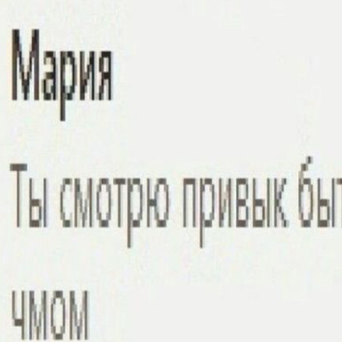 выкрутил на ноль