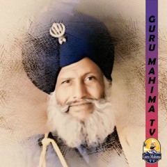 Baba Surjit Singh Ji