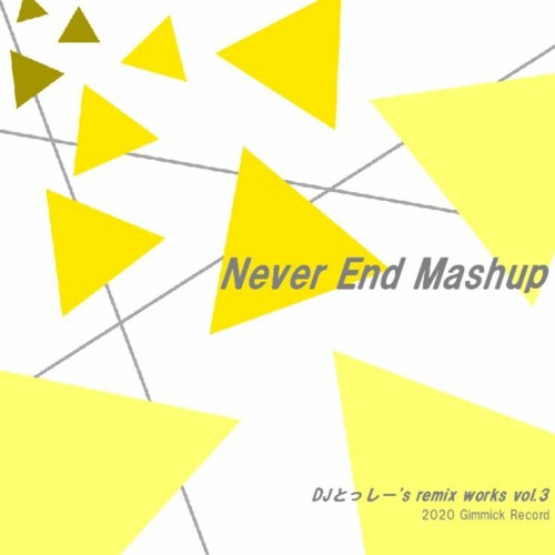 1 2の助走 September Mix By Naga Tossy 1 2の助走 September Mix By Naga Tossy
