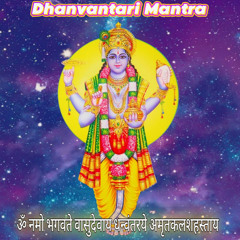 Dhanvantari Mantra