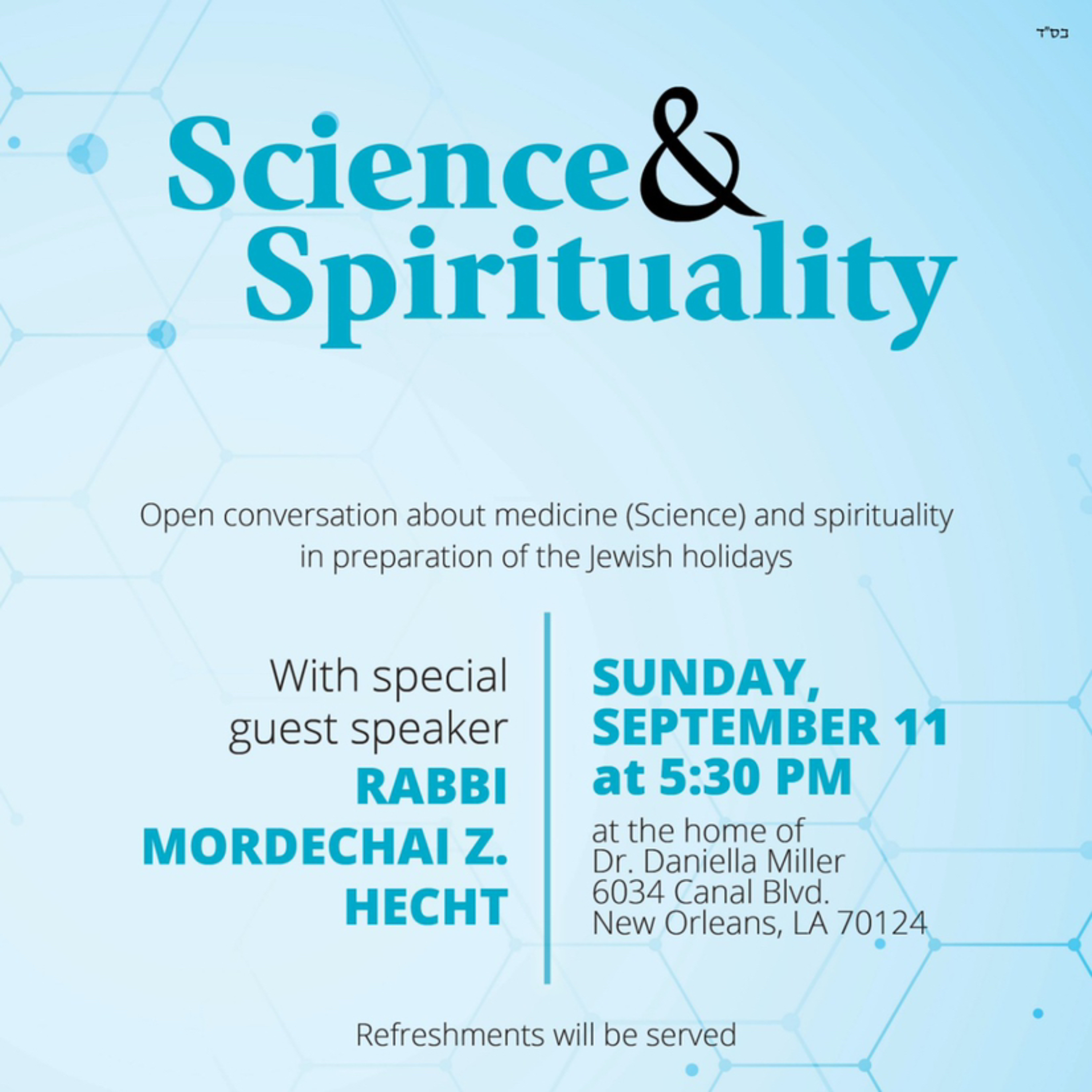 Jewish Medical Society: New Orleans episode artwork