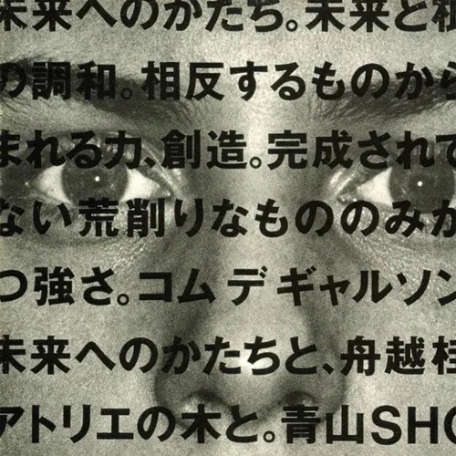 special request - unknown