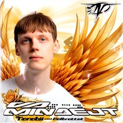 VA MIN DEJT (feat. Målbrottet)