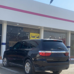 كيف انام اليل واحبابي بعاد ؟