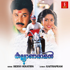 Kadhayile Rajakumaariyum