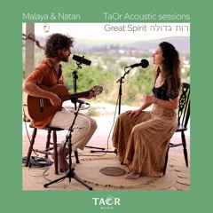 Malaya And Natan - Ruach Gdola(Great Spirit)- TaOr Acoustic Sessions - מלאיה ונתן - רוח גדולה