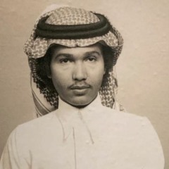 محمد عبده - ياللي ما تعطف لنوحي