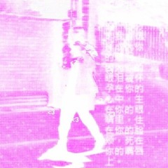 John Tanner {-prod. /RooTTn-}