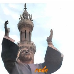 يا إلهى وأنت أقربُ من ذاتى - الشيخ سيد النقشبندي