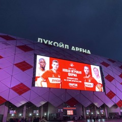 спартак