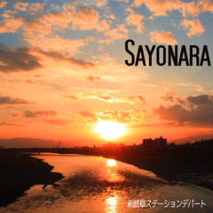 Sayonara
