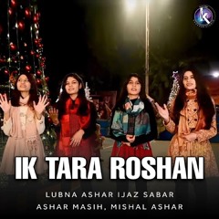 Ik Tara Roshan (feat. Ijaz Sabar & Lubna Ashar)