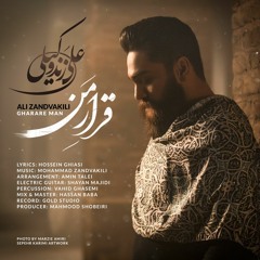 Ali Zande Vakili - Gharare Man (Original Mix)