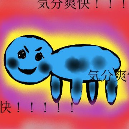 わかめ酒 Seaweed By うぇすぎ わかめ酒 Seaweed By うぇすぎ