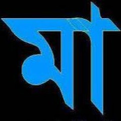 কৃপা (Remixed)