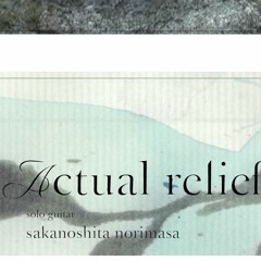 Sakanoshita Norimasa