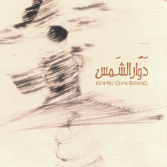 اندر احوالات