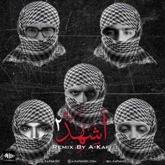 A Kafi-Ashhad2
