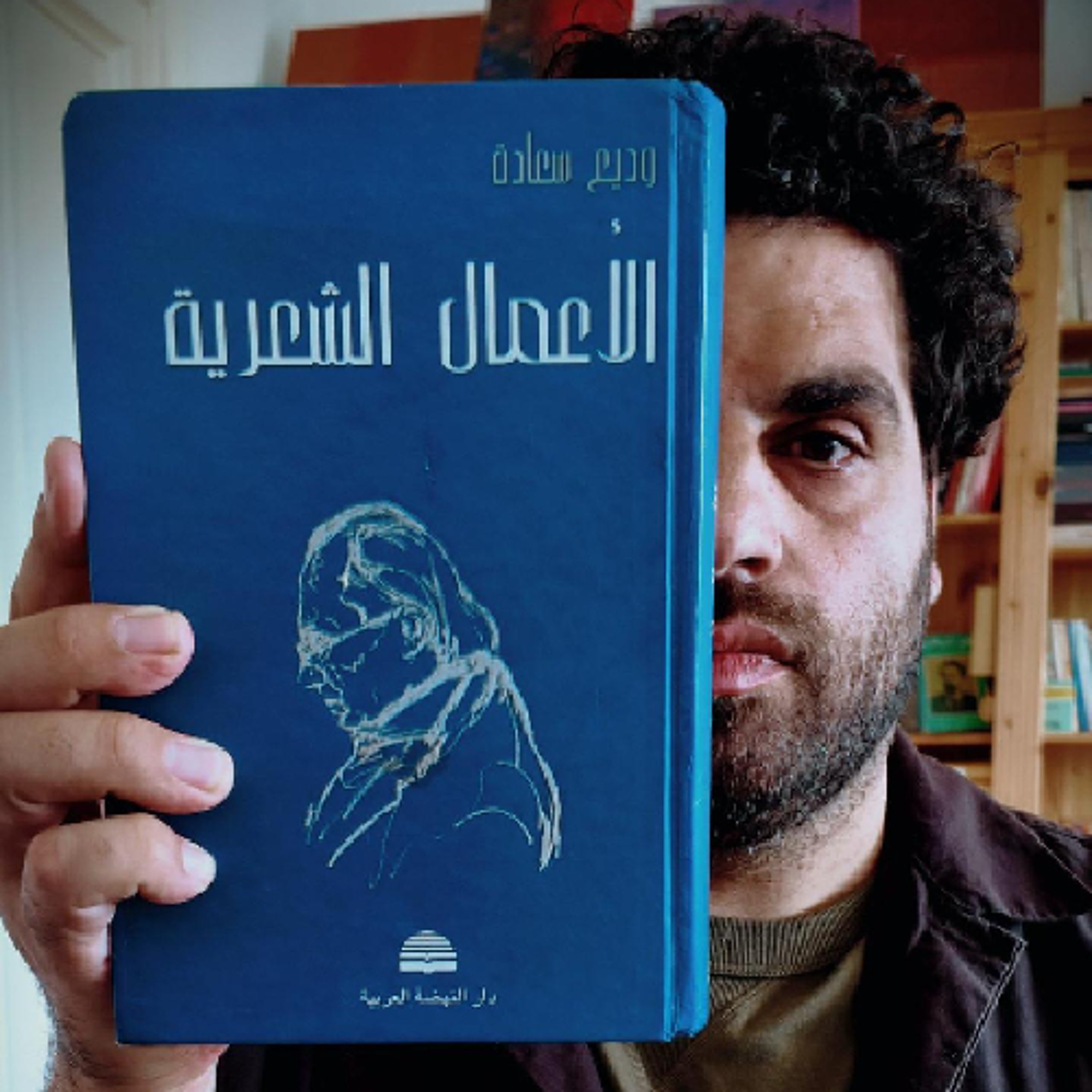 وديع سعادة - لحظة ميتة episode artwork