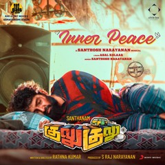 Inner Peace (From "Gulu Gulu")