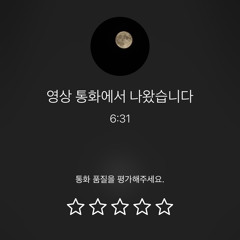 내가 갑자기 생각난 음으로 만든 노래임