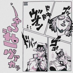 kari ndarm bet b**** (prod.ri0t)