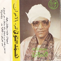 المرء بالاخوان\Al-Mar' Balakhwan