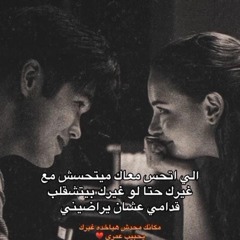 سألت_كل_المجروحين___الدنيا_جارحه_ومتعبه___دنيا_الالفي_ترند_التيك_توك___الدمعه_صعبه_ميكس_حظ_شعبي_2025