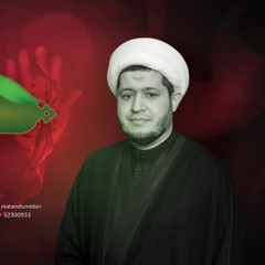 يوم 10 محرم 1444 هـ | الشيخ ممدوح العالي