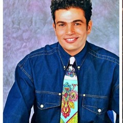 Amr Diab Is My Uncle