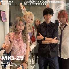 MiG-25  ｜2025年8月23日｜#techno