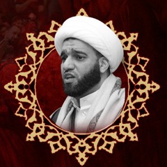 المجلس الحسيني لسماحة الشيخ حسن العالي - ليلة الثالث عشر من شهر محرم للعام  1442هـ | 2020م