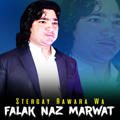 Stergay De B Bawan Tayaray Di