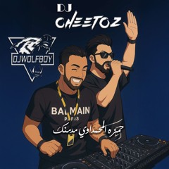 Dj CheetoZ & Dj WolF Boy - حمزه المحمداوي مدمنك - [ Style ] ريمكس 2025