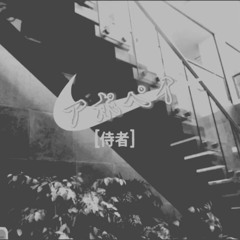 Raul Apxpei - GTA IV (Slowed)