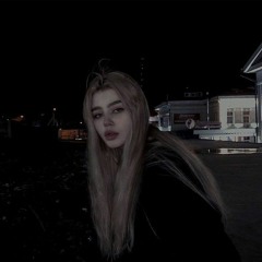 Ева я любила тебя 😍