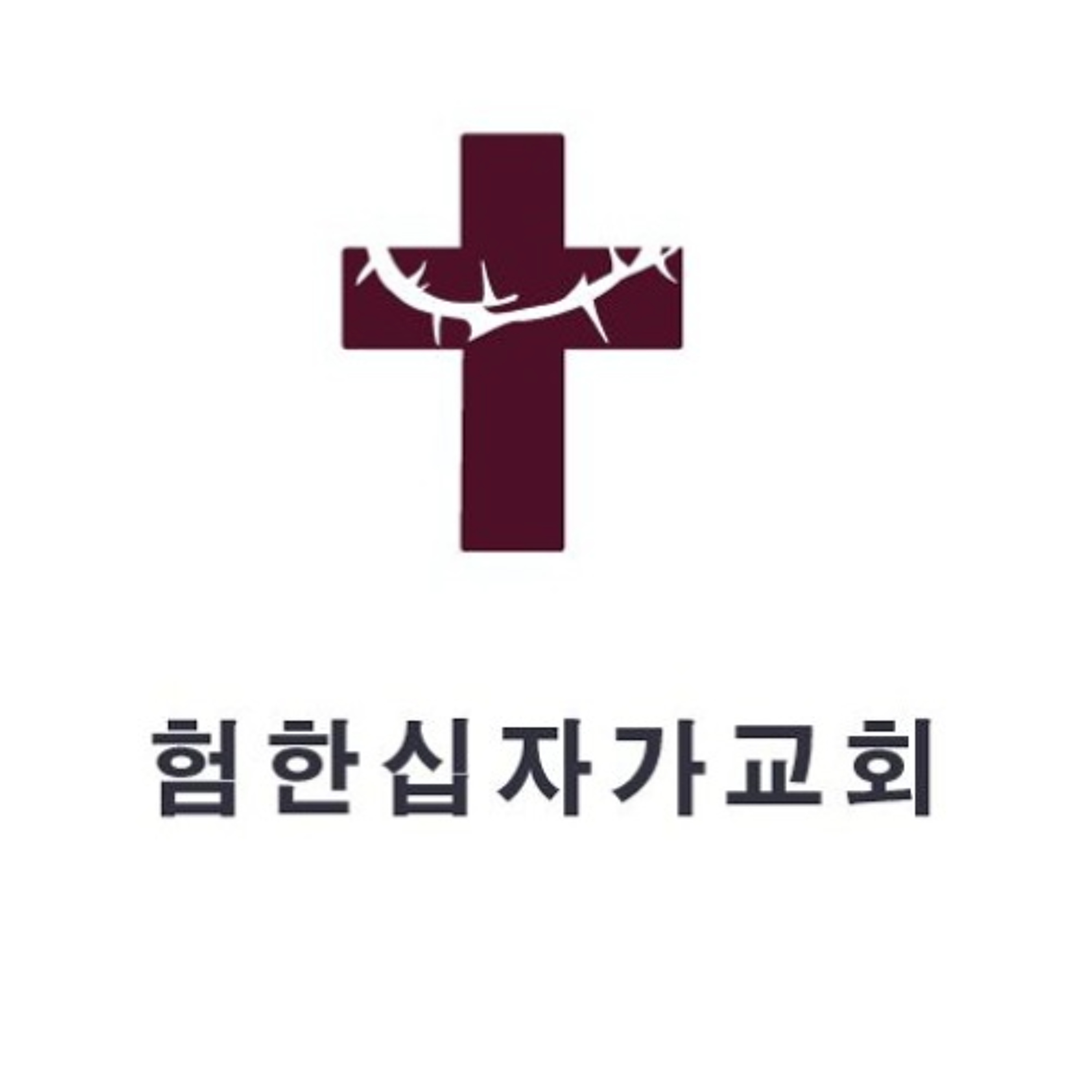 24.10.27 (창47.1-12) 우리의 목숨을 건져 주셨습니다 episode artwork
