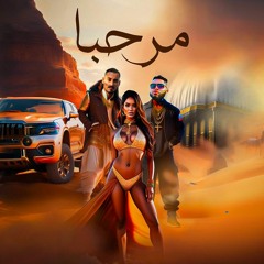 Merhaba || (ibvrdi Feat. lilMob)