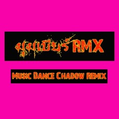 [148] เมียน้อยคอยรัก - เคนน้อย x Mr-Aom Ft-DJYOSHI  [ มุมเบียร์ RMX ]