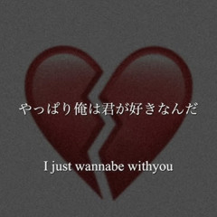 LIL JAP - With you
