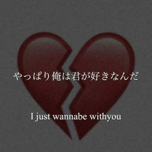 LIL JAP - With you