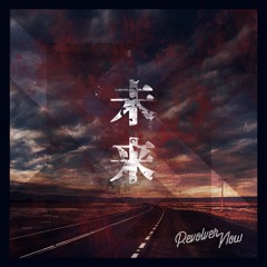 Dreaming Awake