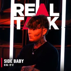 Real Talk feat. Side Baby