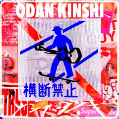 でも、ただ。