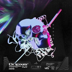 DRIPXER - I Love You
