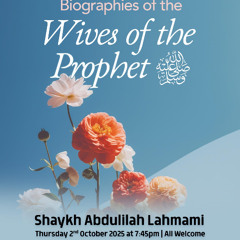 Biographies of the Wives of the Prophet ﷺ | Shaykh Abdulilah Lahmami