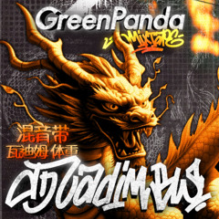 DJ VADIM BW - GREEN PANDA 2025