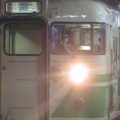 Amoris【Aegis×しなの鉄道】