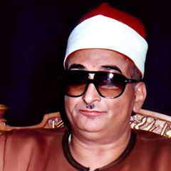 ماتيسر من سورة الإسراء